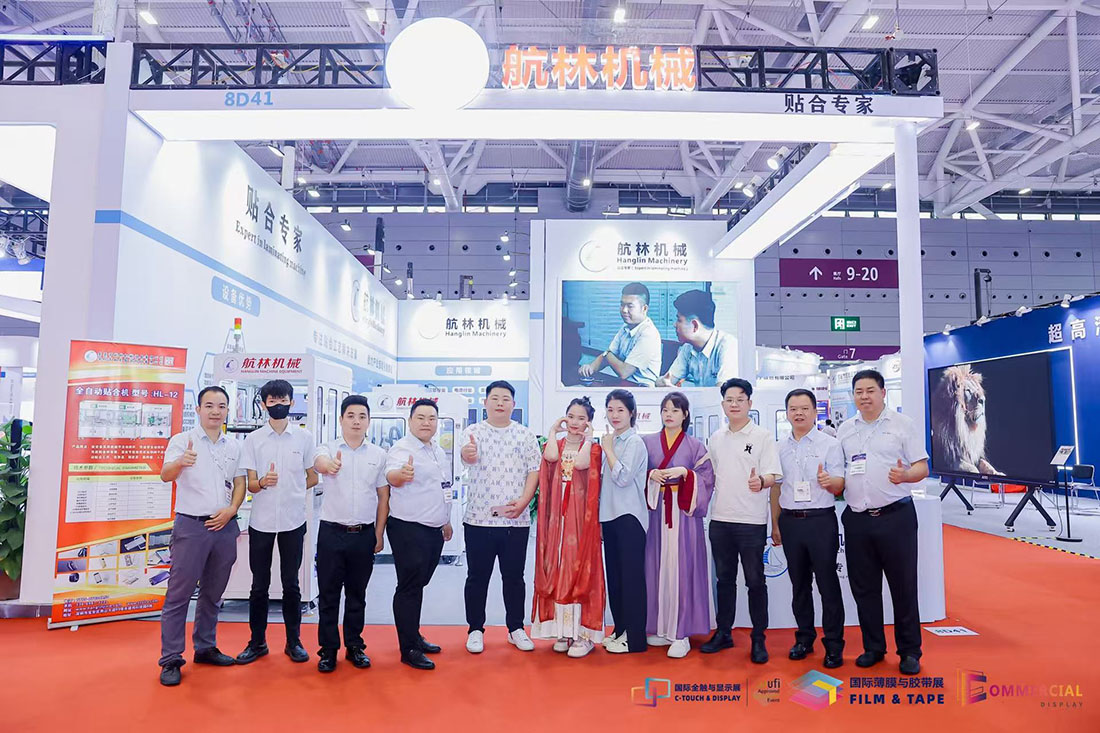 2023年深圳國際全觸與顯示展，10月11-13日深圳國際會展中心(圖2)